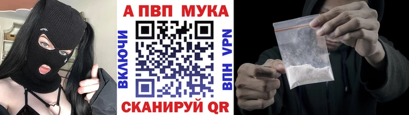 MEGA ONION  купить  цена  Лаишево  A-PVP VHQ 
