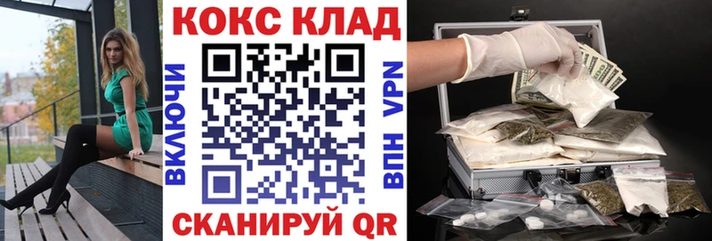 Кокаин VHQ Лаишево