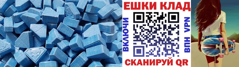Экстази таблы  Лаишево 