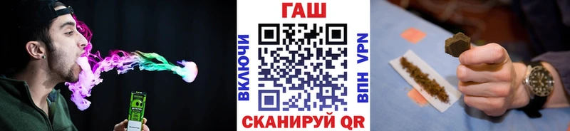ГАШИШ гашик Лаишево