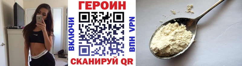 Героин гречка  omg как зайти  Лаишево 