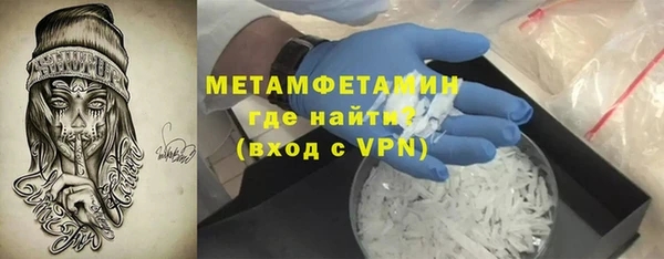 гашиш Покровск
