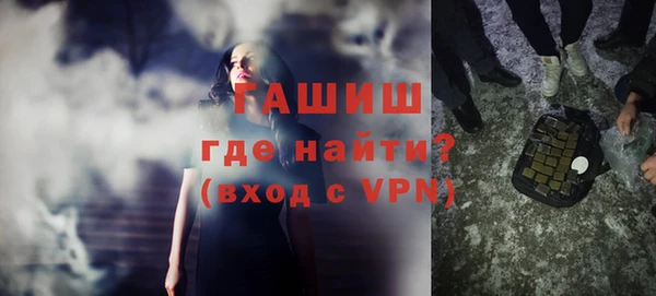 марихуана Покров