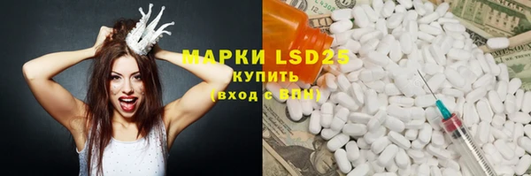 таблы Алексин