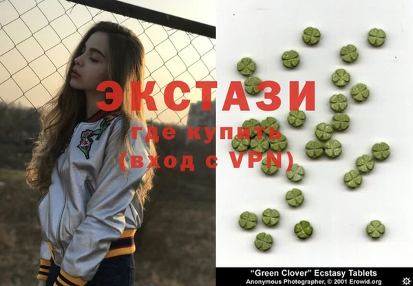 сатива Алексеевка
