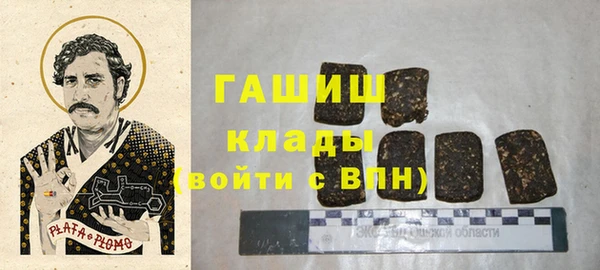 гашиш Покровск