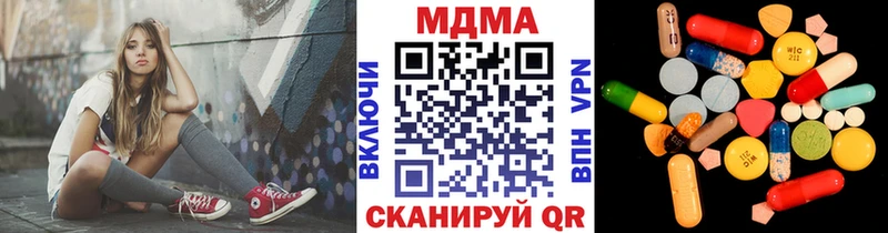MDMA Molly  где можно купить наркотик  Лаишево 
