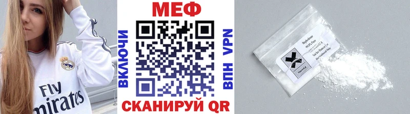 МЕФ кристаллы Лаишево