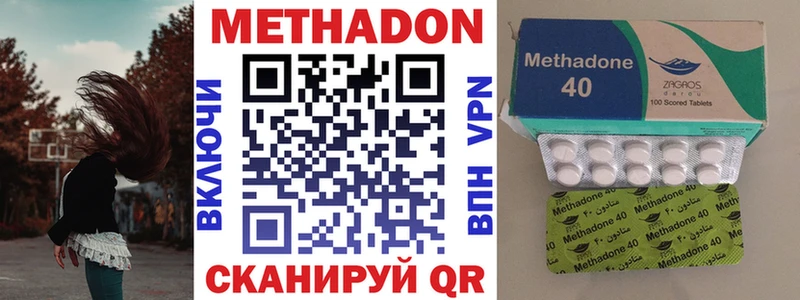 мориарти состав  Лаишево  МЕТАДОН мёд 