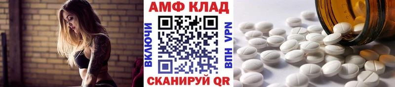 Первитин пудра  Лаишево 