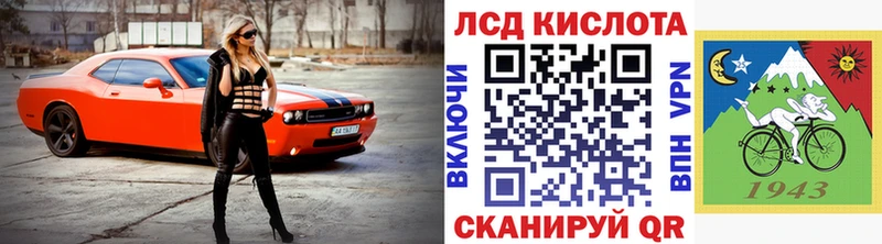 Марки NBOMe 1,8мг  закладка  Лаишево 
