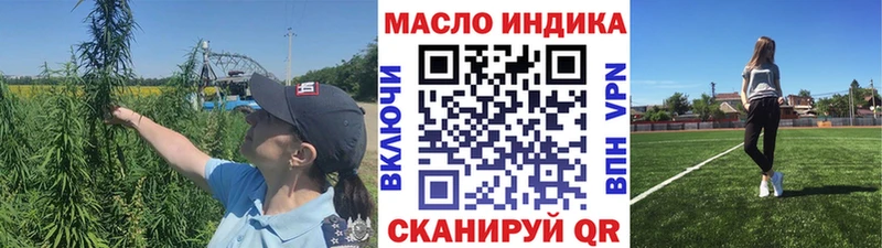 где купить   Лаишево  Дистиллят ТГК гашишное масло 
